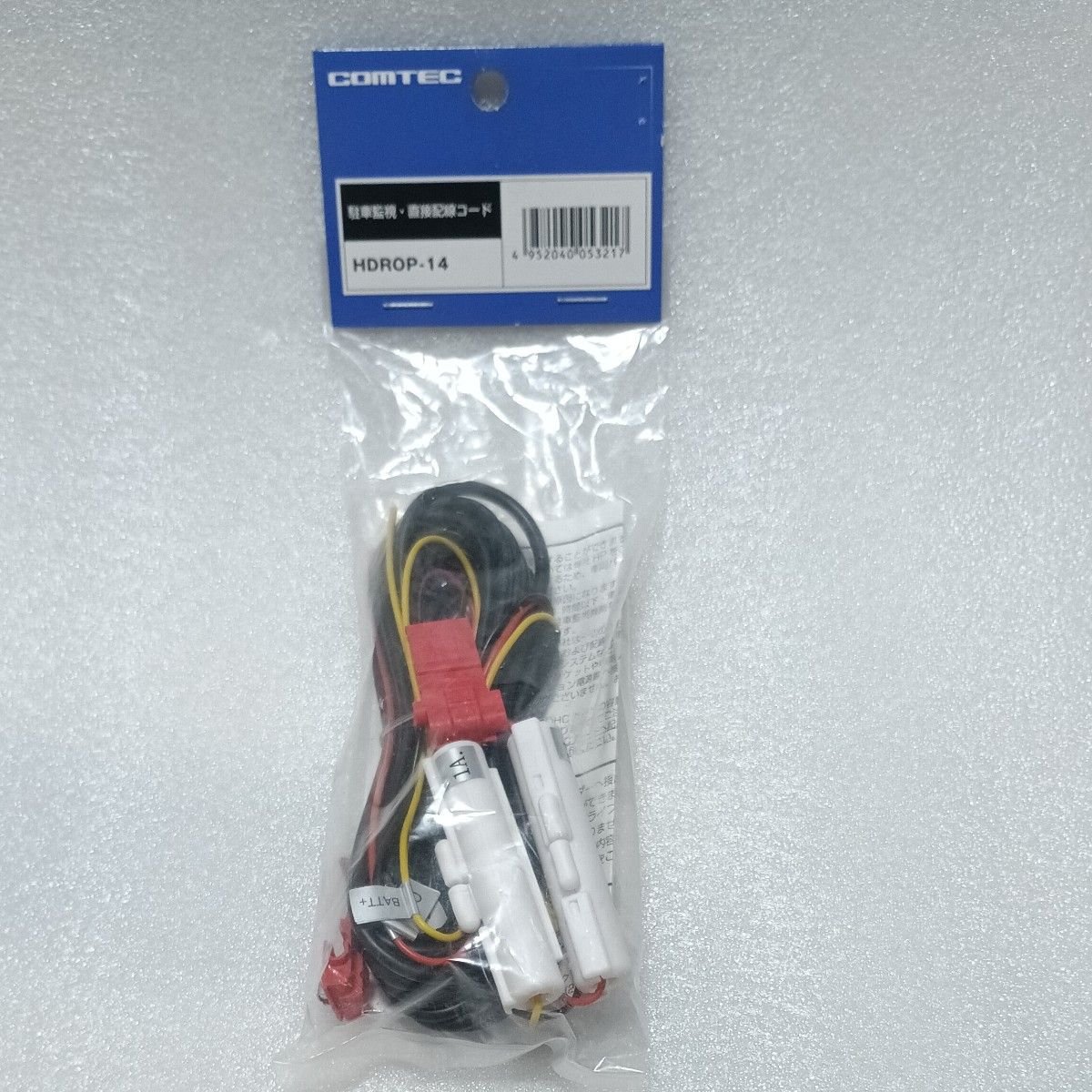 HDROP-14 COMTEC 617282
