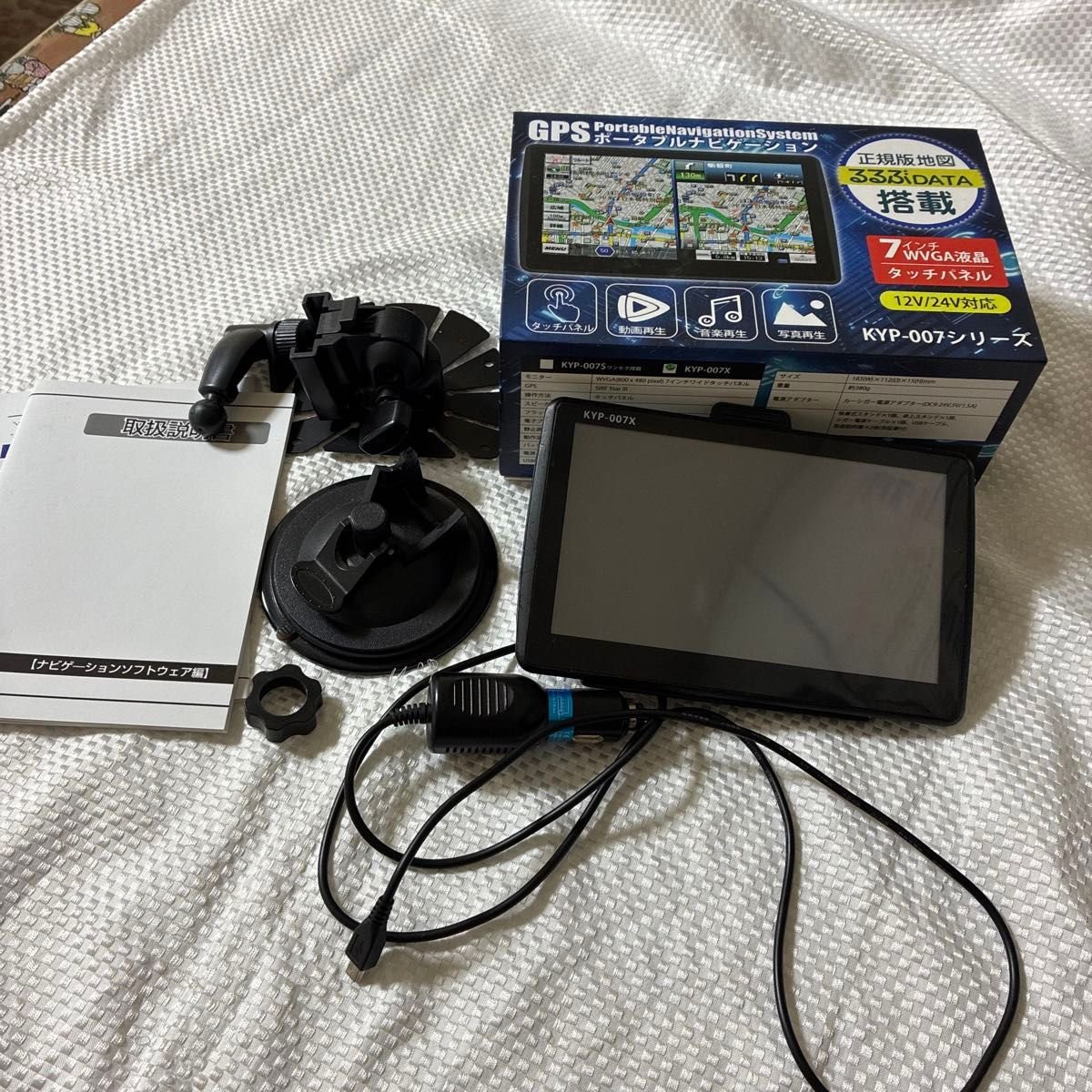 KYP-007X 7 WVGA DATA 637198