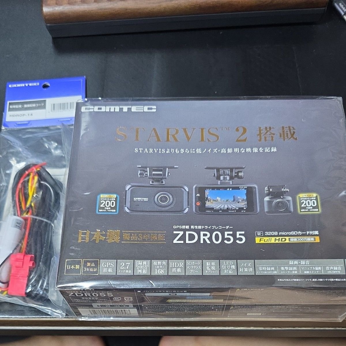 ZDR055 2 dash camera COMTEC 661820