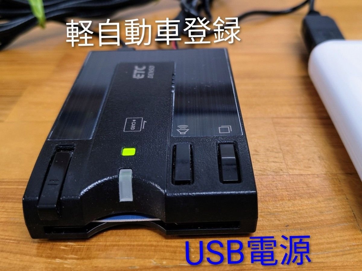 USB DIU-9200 683070