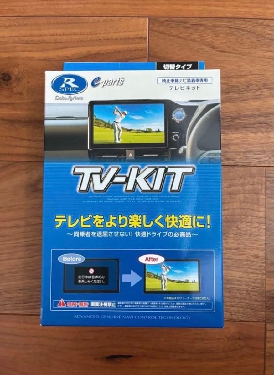 Data System TV-KIT NTV439 C28 688626