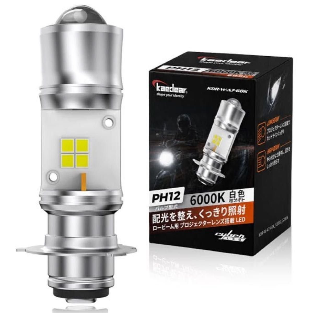 Kaedear PH12 LED headlight 12V KDR-W-A7-60K