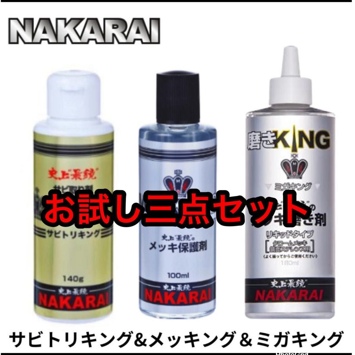 10ml 15ml · Engine Parts
