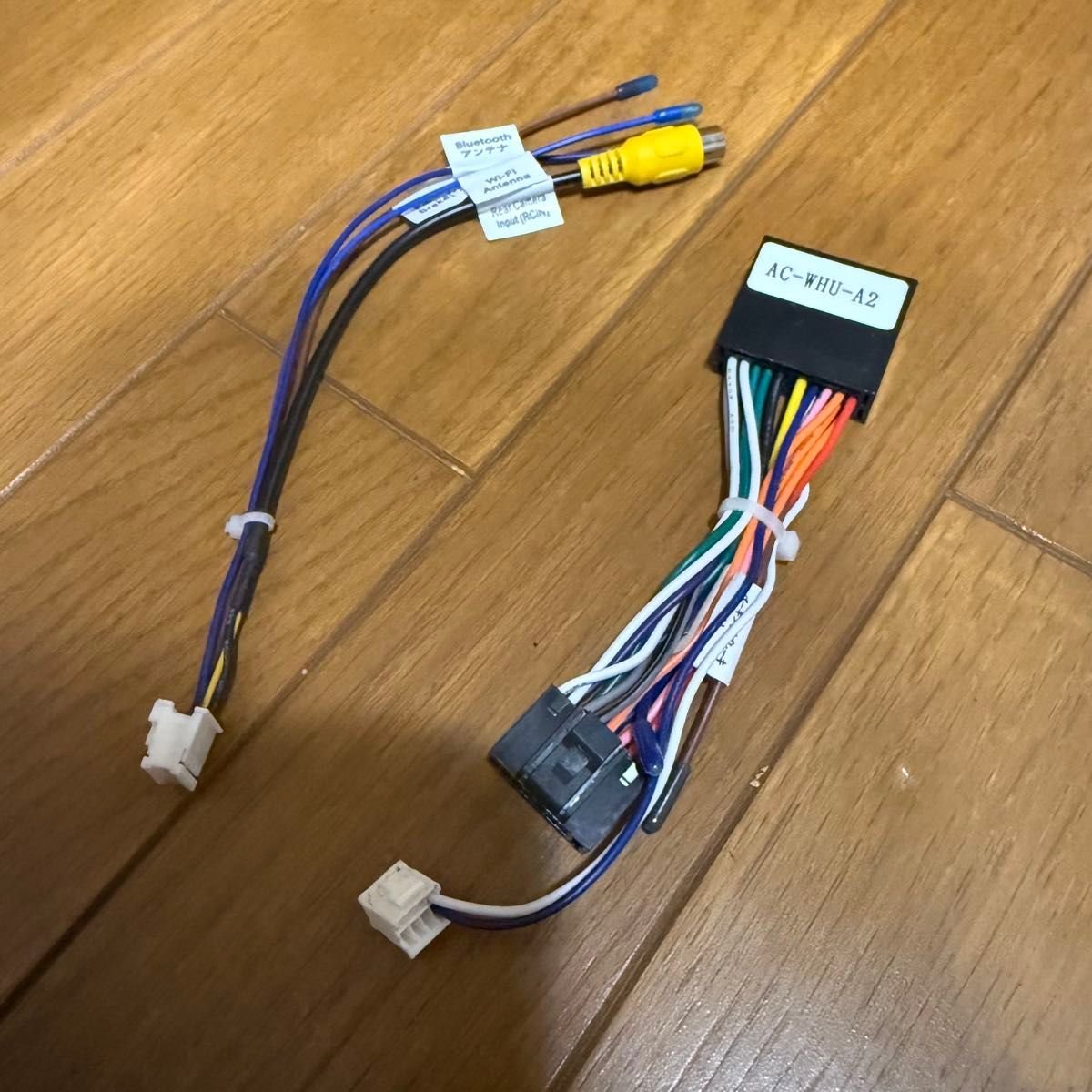 ATOTO A6 car navigation AC-WHU-A2