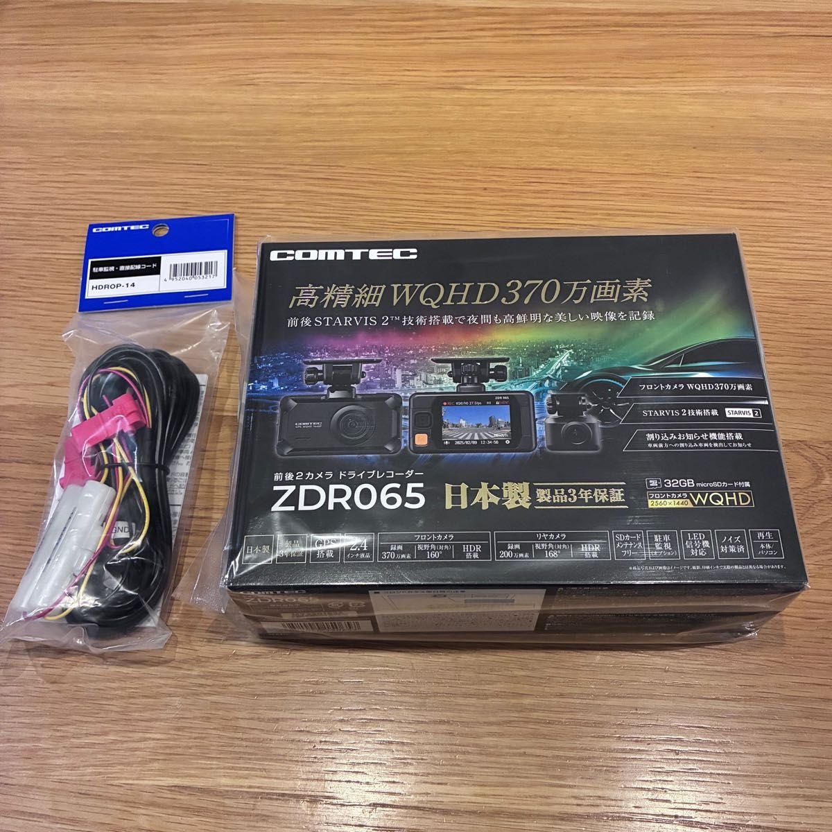 ZDR065 2 dash camera HDROP-14 750220