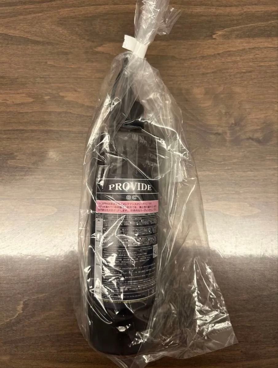 PROVIDE OC 300ml · Engine Parts