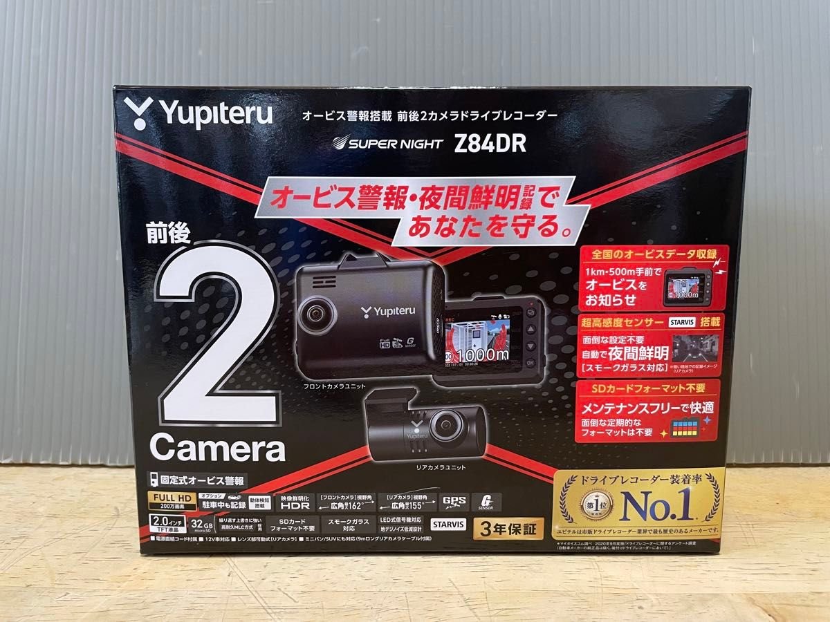 Z84DR 2 dash camera 809914