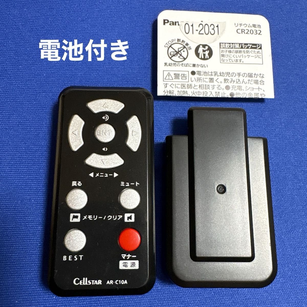AR-C10A radar detector