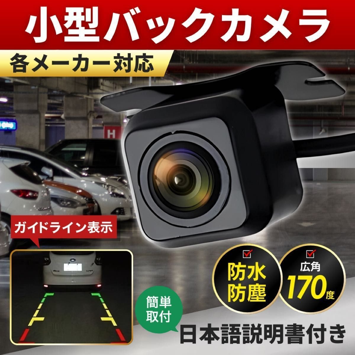 car navigation · Engine Parts