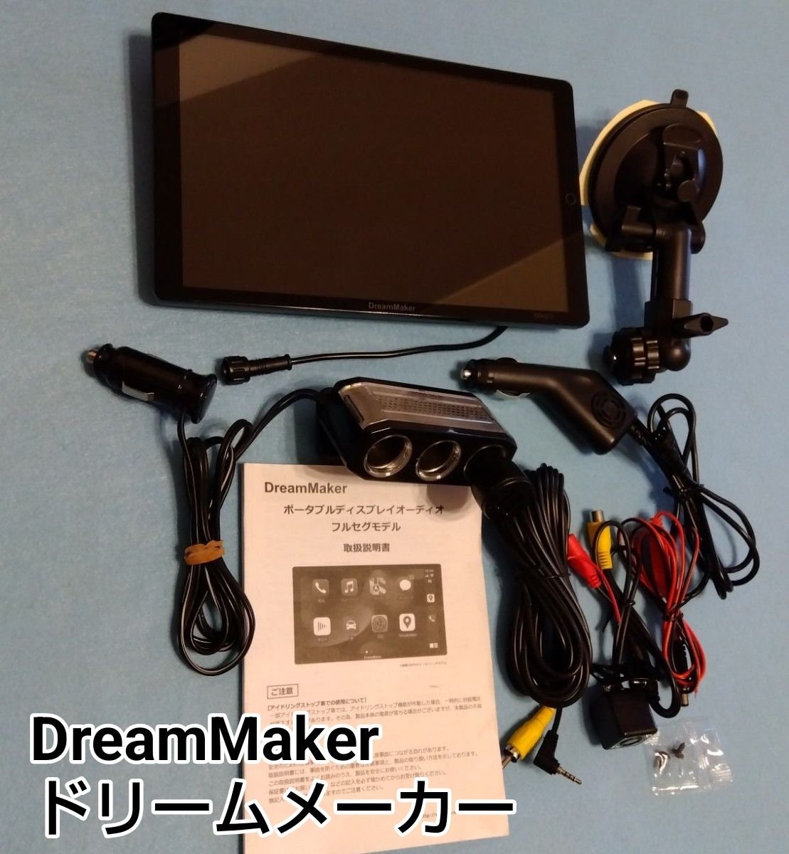 DreamMaker 822274 · Electrical Parts