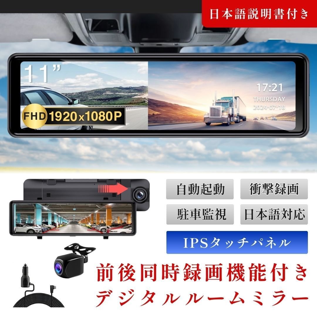 dash camera 2 IPS 11 851772