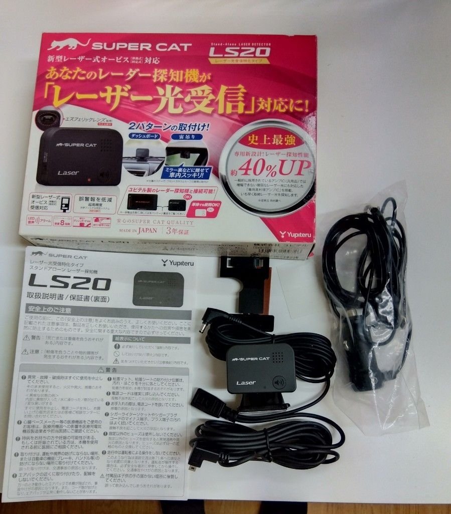 LS20 radar detector 854212