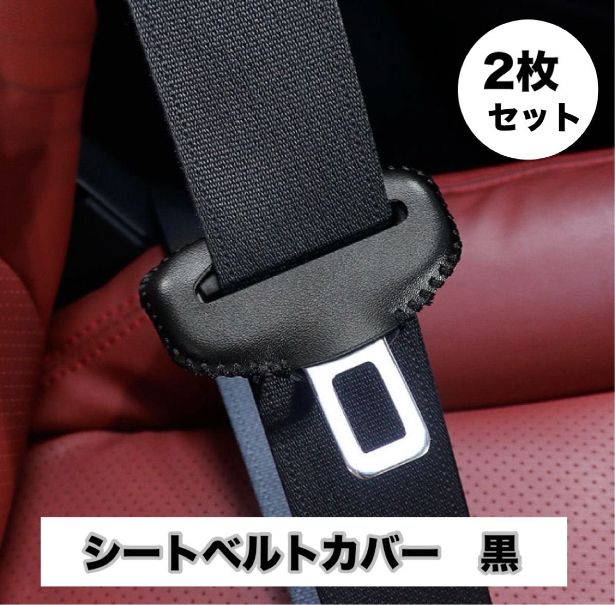 Japan auto part · Interior Parts