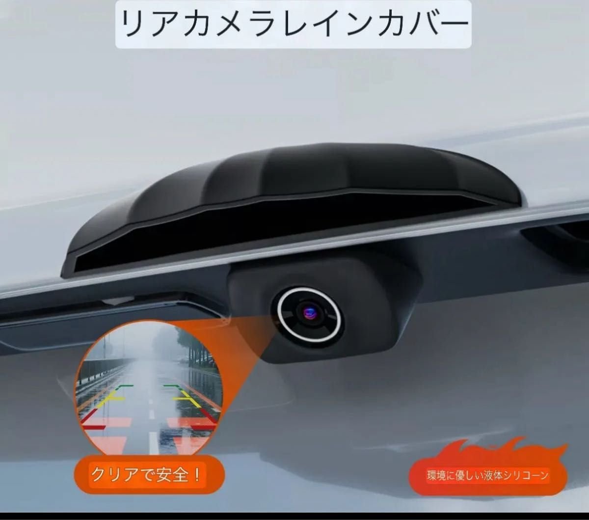 Japan compact auto part 882896