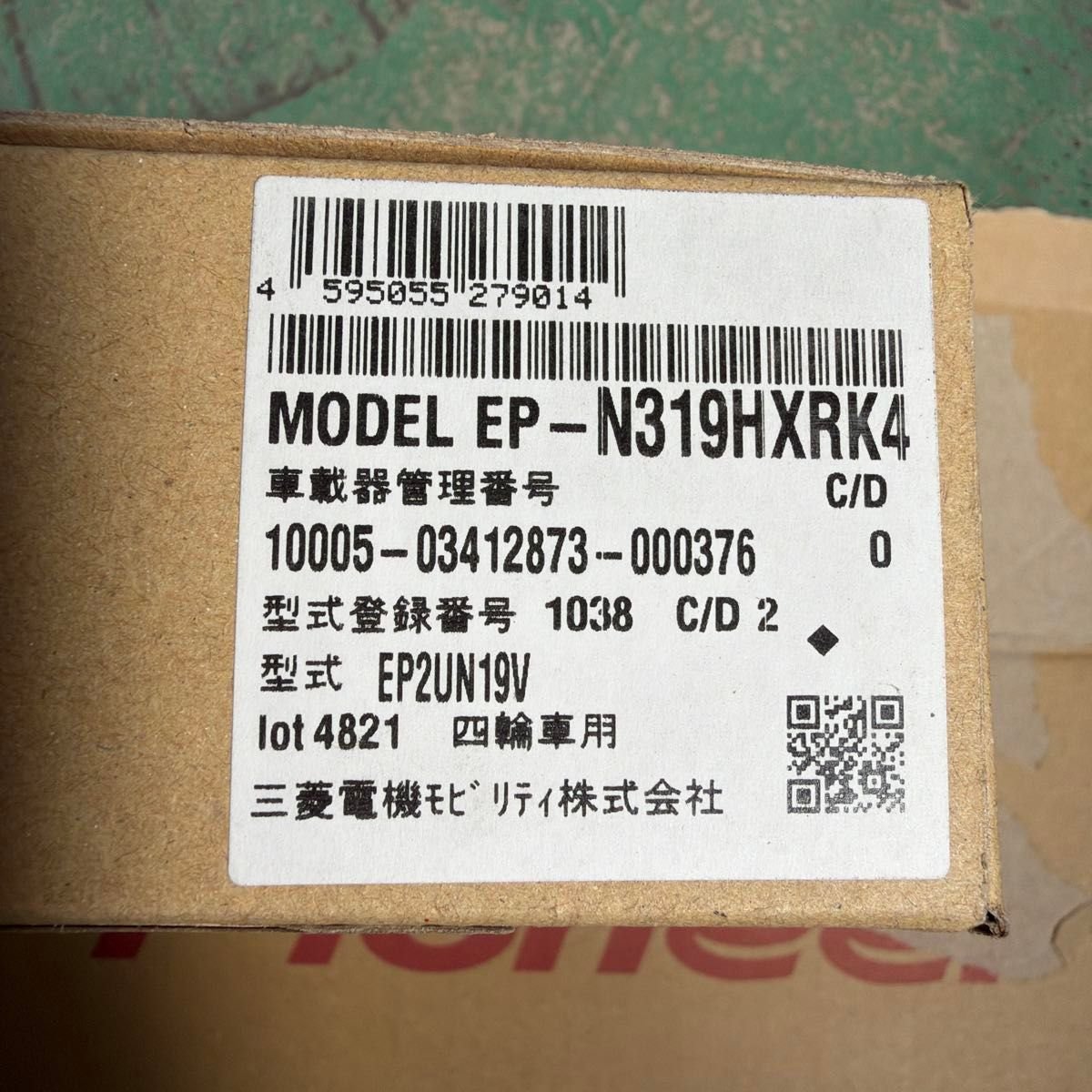 Mitsubishi ETC EP-N319HXRK4 security 896144