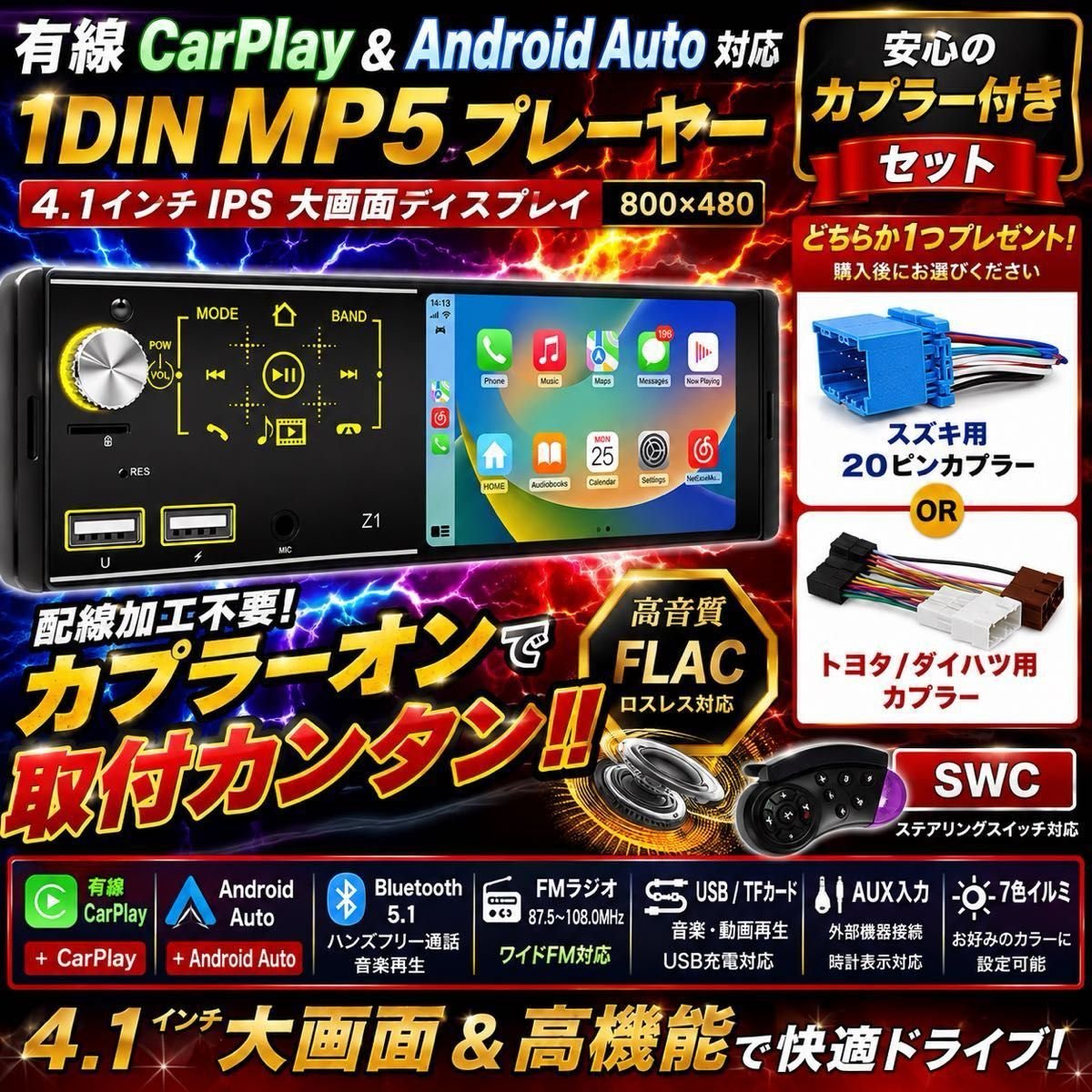 1DIN CarPlay Android Auto 900284