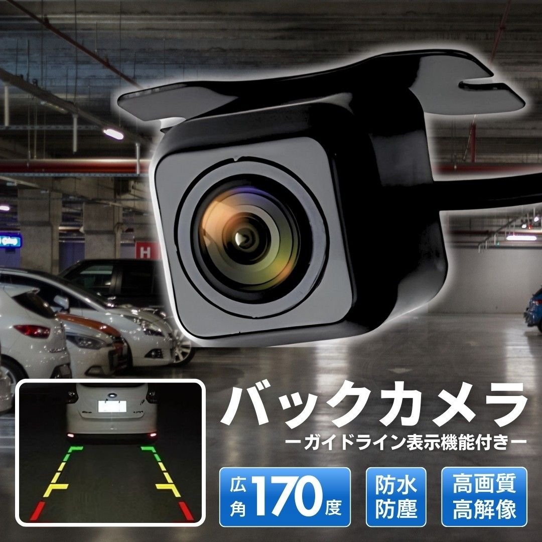 car navigation · Engine Parts