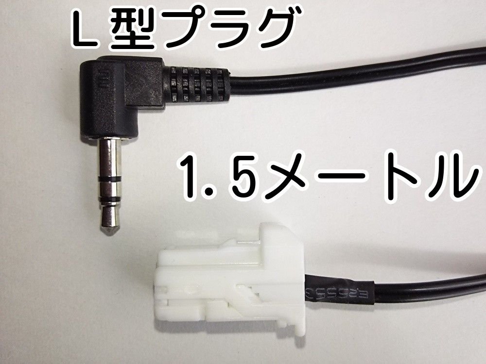 MF33S MR MG33S Nissan AUX 929120