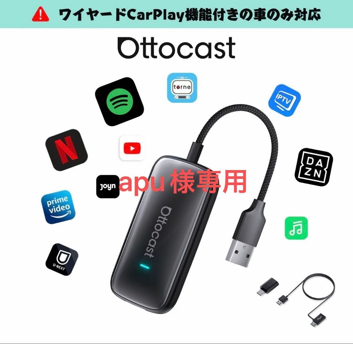 Ottocast Play2Video Ultra CarPlay Android Auto AI BOX 936624