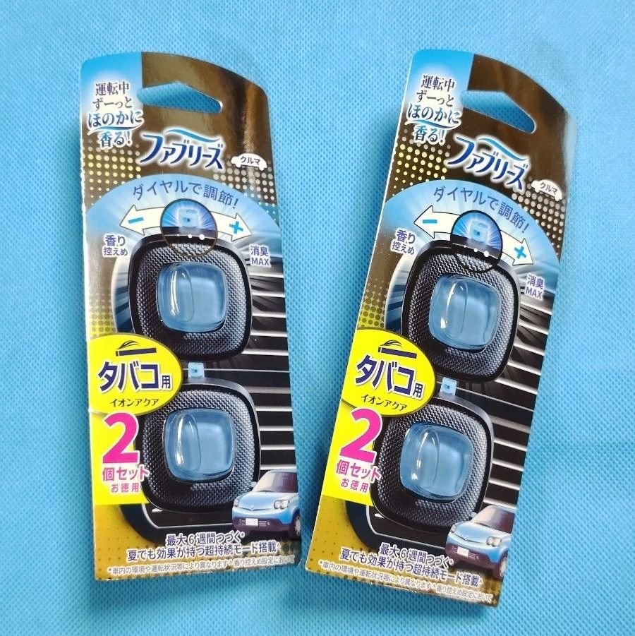 Japan auto part 2 ×2