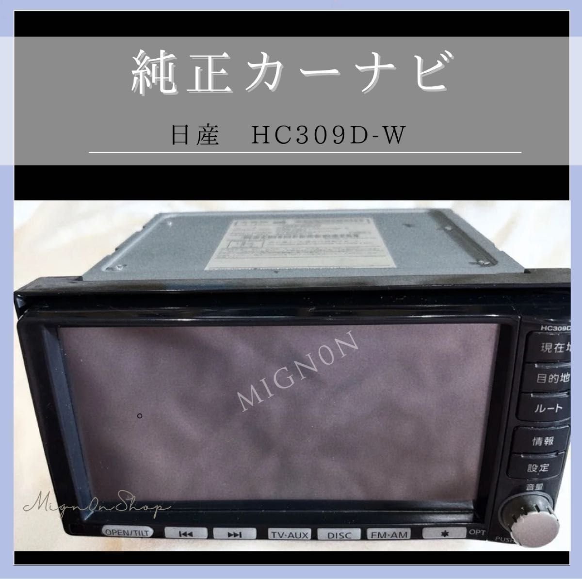 Nissan HC309D-W car navigation CD Bluetooth 967850