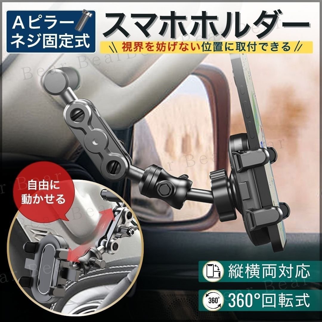 Engine Parts