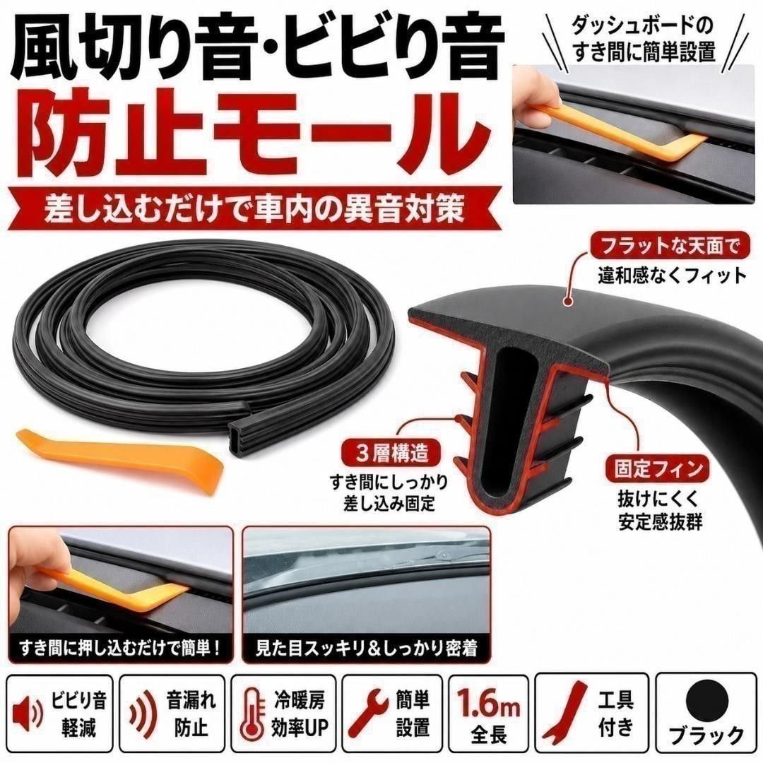 1.6m 988126 — Electrical Parts