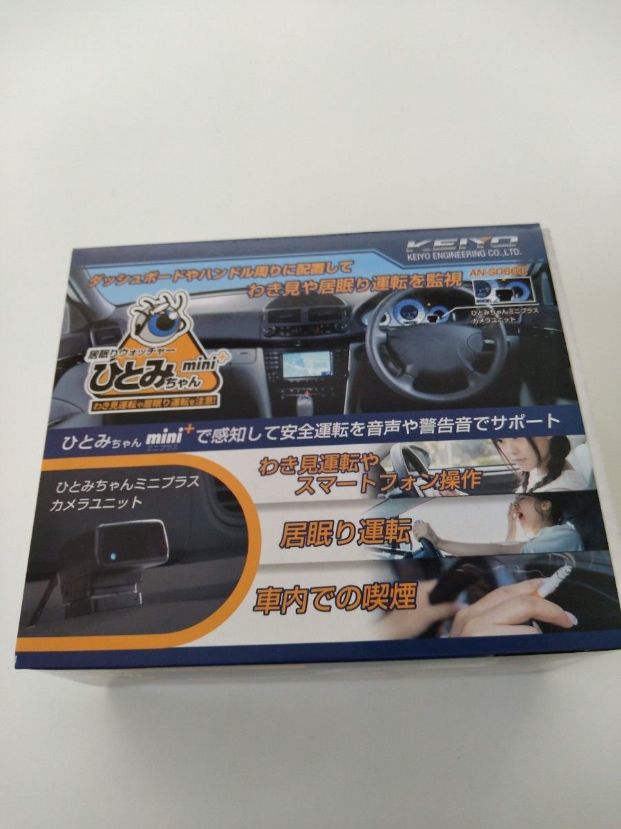 mini+ AN-S066 992848