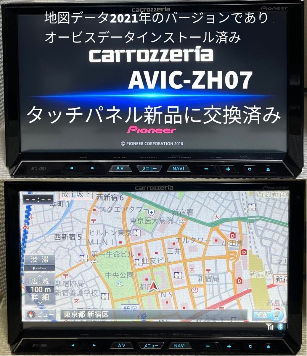 HDD AVIC-ZH07 2021 996098