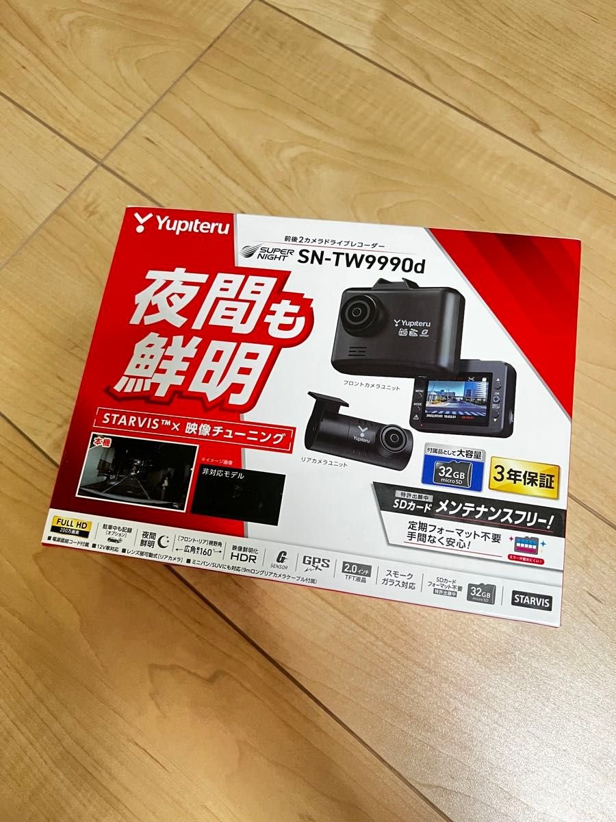 dash camera SN-TW9990d 2 SUPER NIGHT 996470