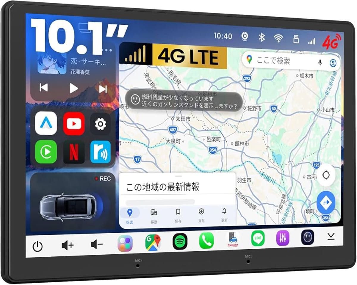 10.1 Android car navigation 4G LTE 024590
