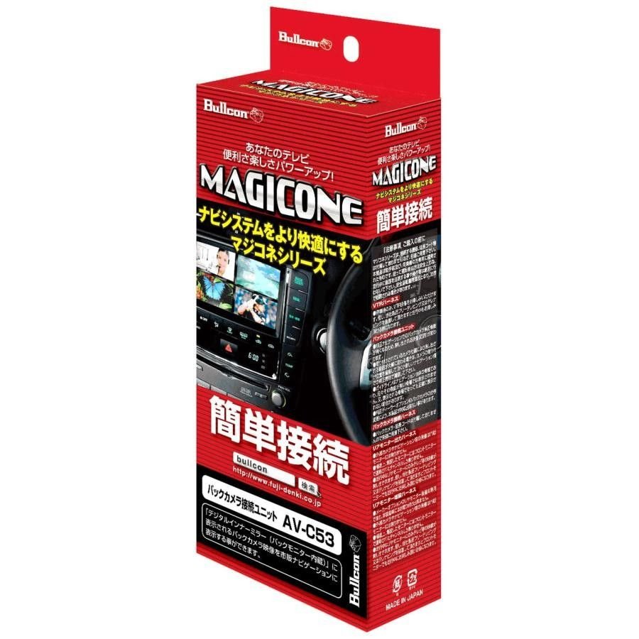 Bullcon MAGICONE AV-C53 Toyota 036856
