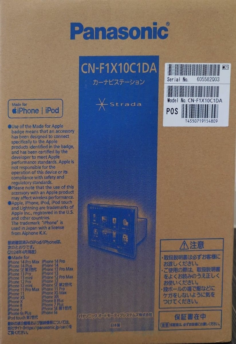 CN-F1X10C1DA 039074