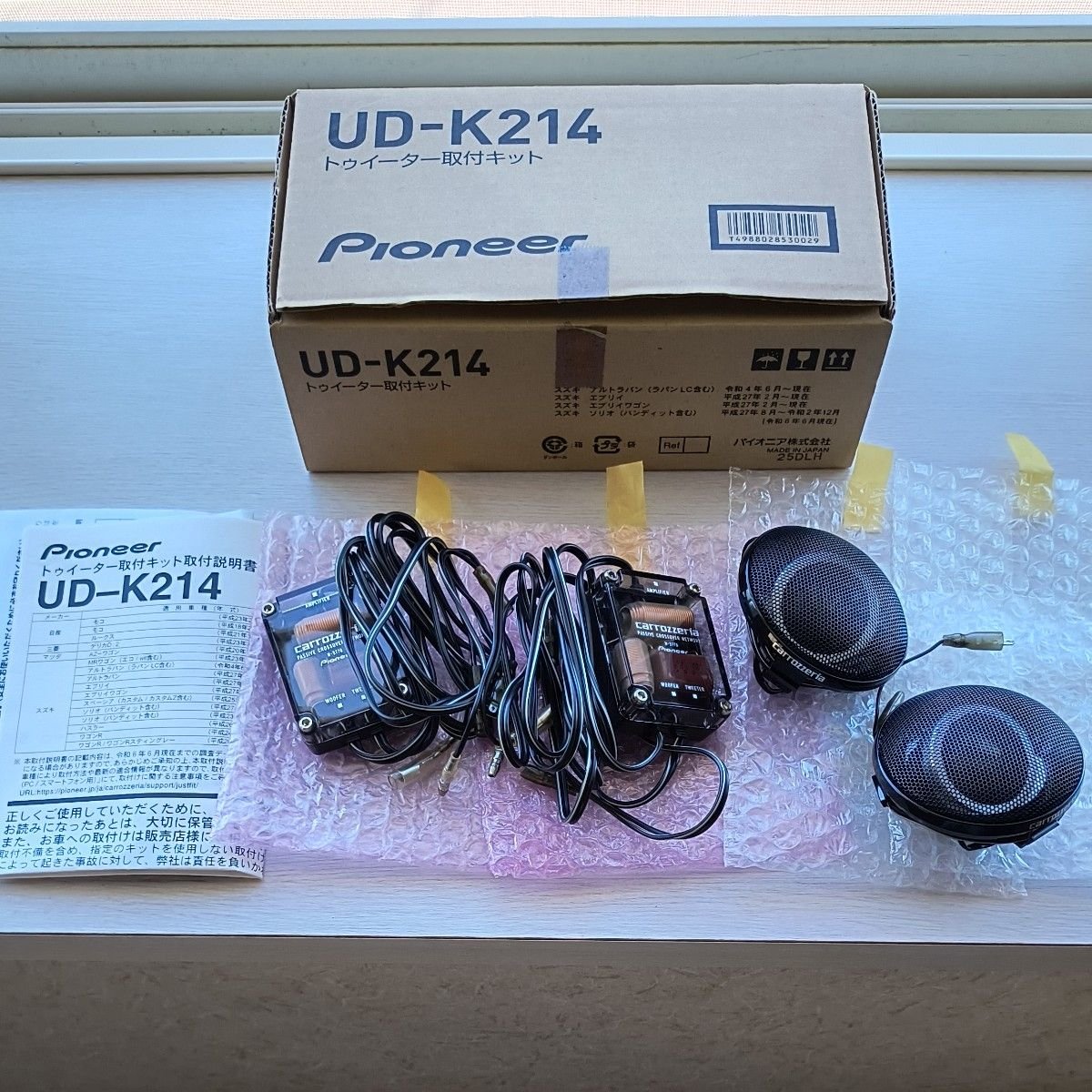 DS-693A ＋ UD-K214 ＋ N-5776 043836