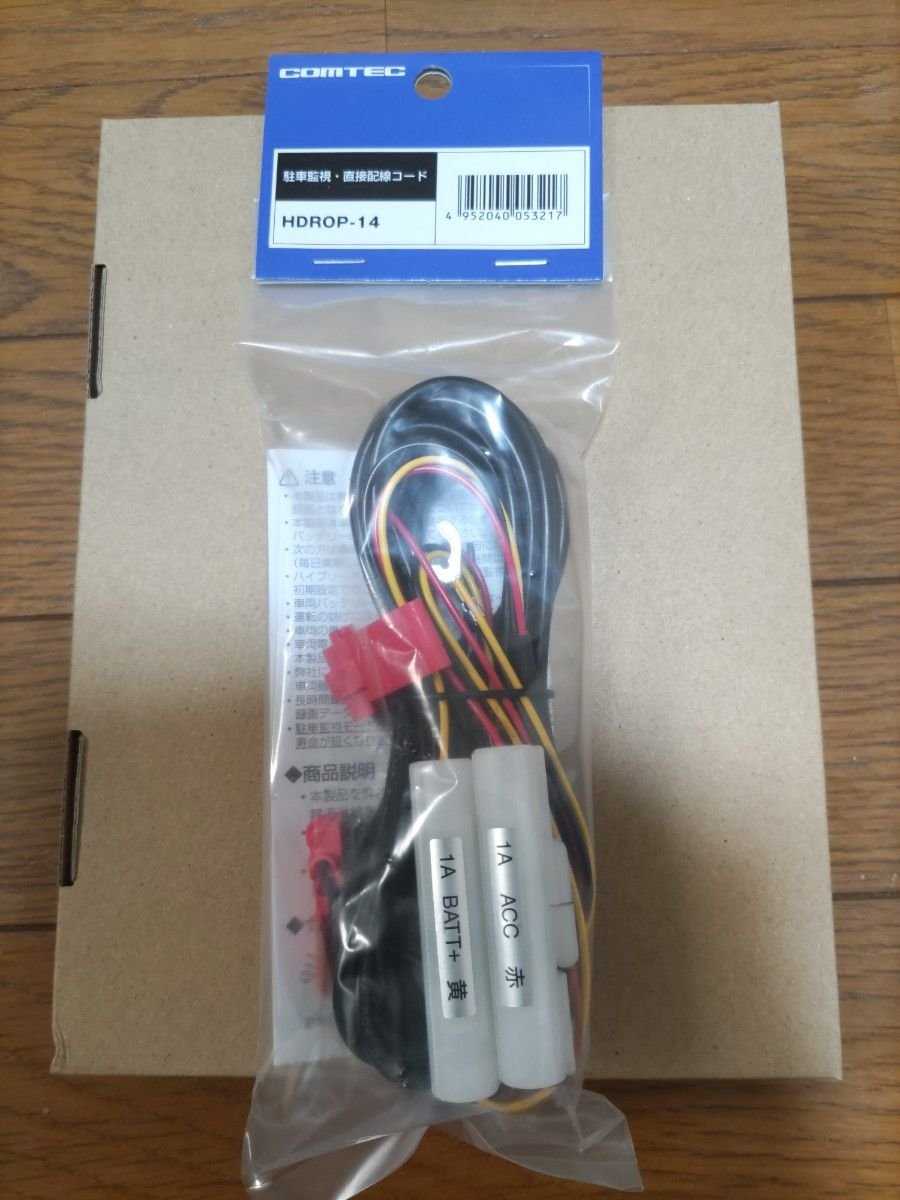 HDROP-14 COMTEC · Engine Parts