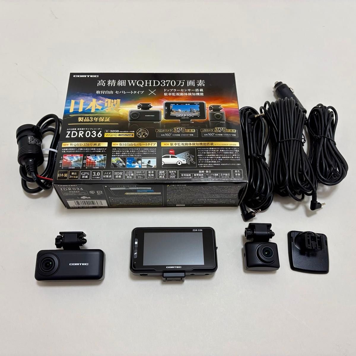 dash camera ZDR036 2 WQHD 370