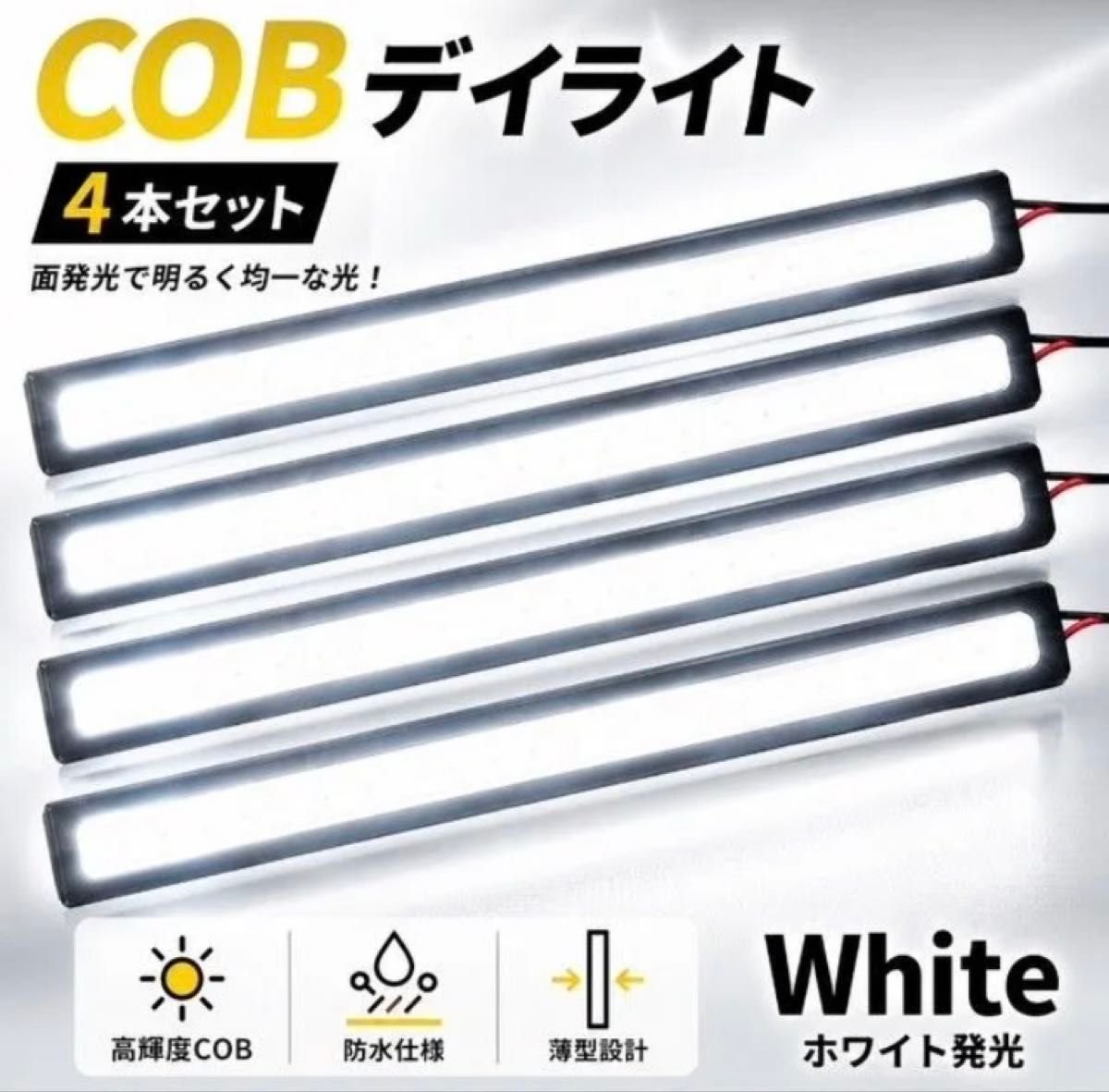 ed 4 white 17cm 12V 10W COB