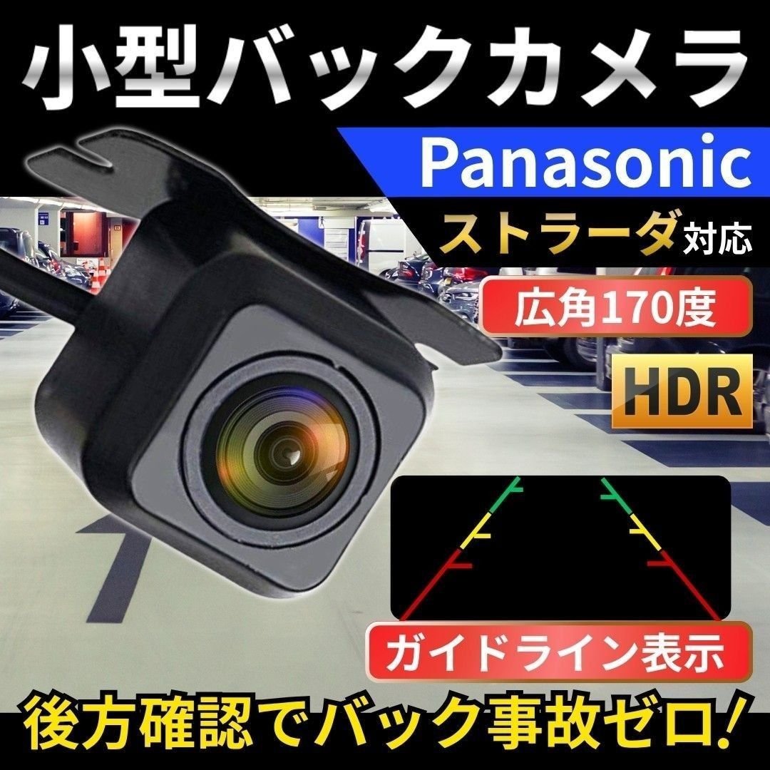 Panasonic CN 105736