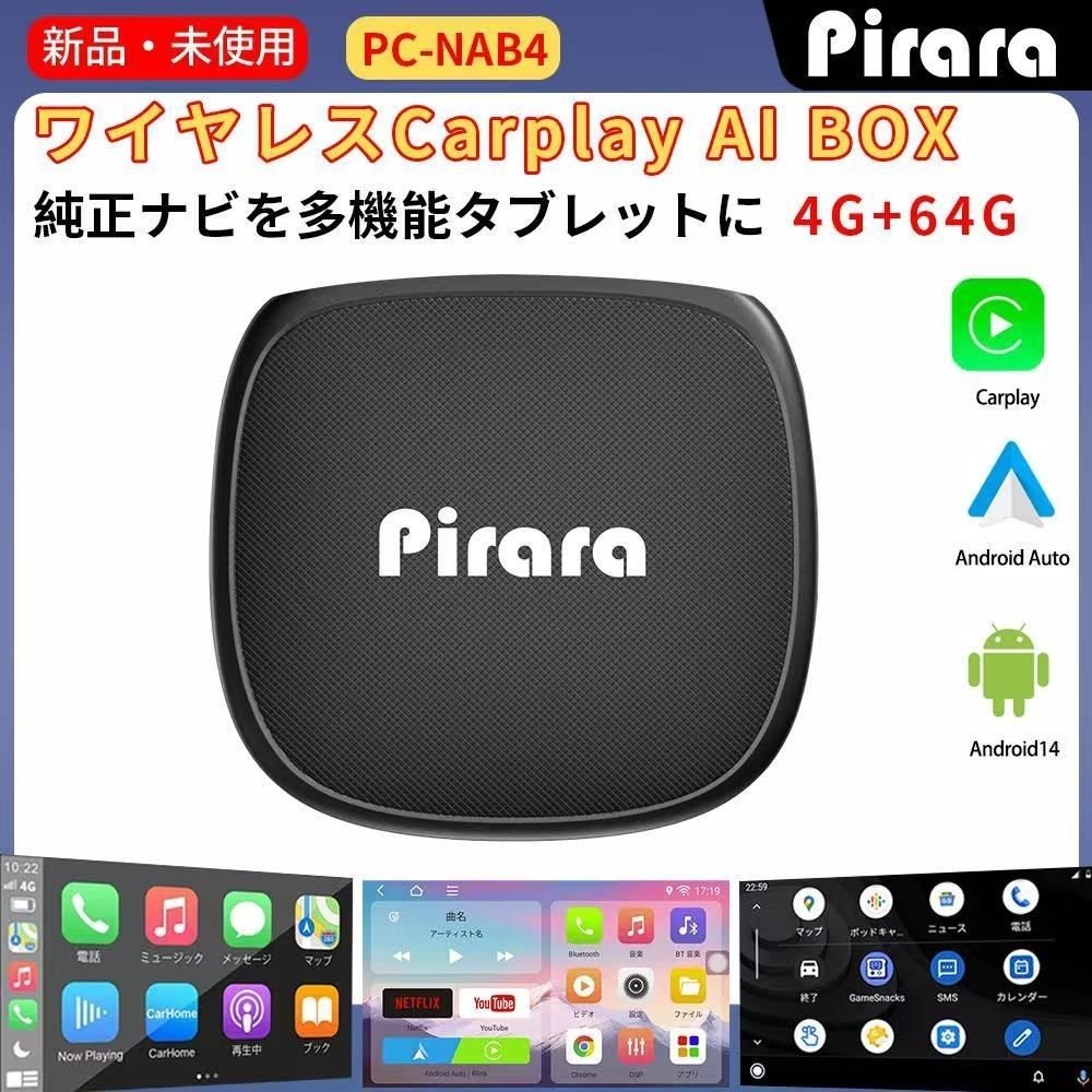 2025 Carplay AI BOX PC-NAB4 Android14 CarPlay/Android Auto 106566