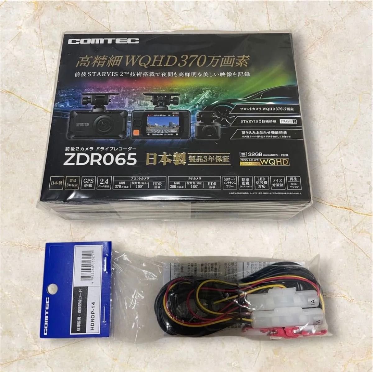 COMTEC dash camera ZDR065+HDROP-14 166892