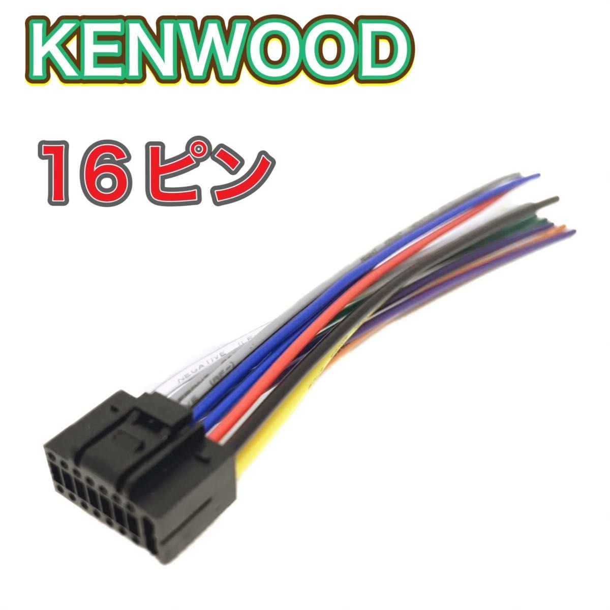 16 16P KENWOOD 173248