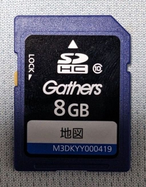 Honda Gathers 8GB SDHC SD M3DKYY000419 174266