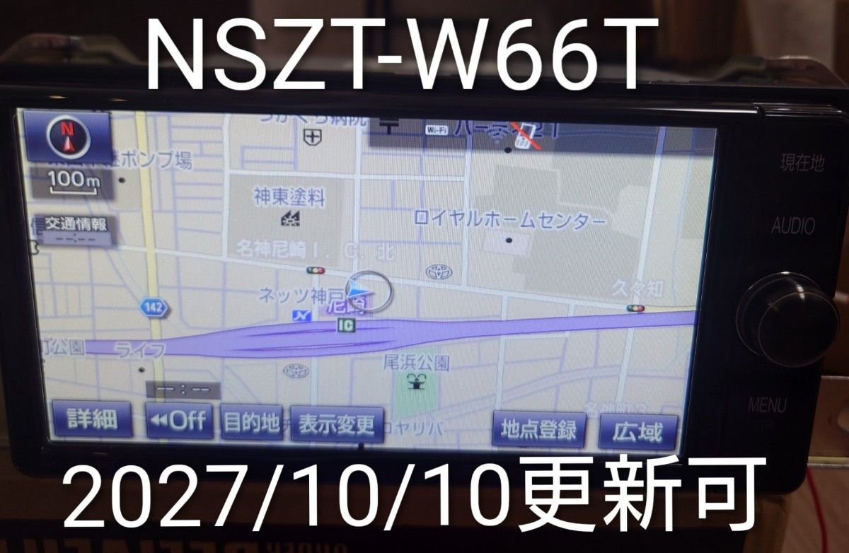 NSZT-W66T 2026/7/15 Bluetooth/DVD/TV 2027/10/10 188980