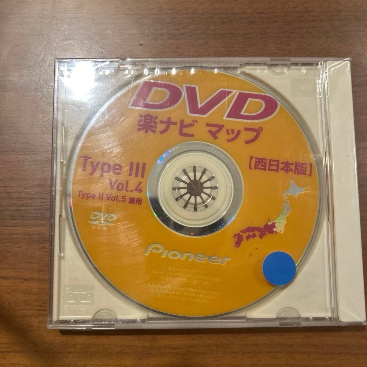 Pioneer Type III Vol.4 Type II Vol.5 190608