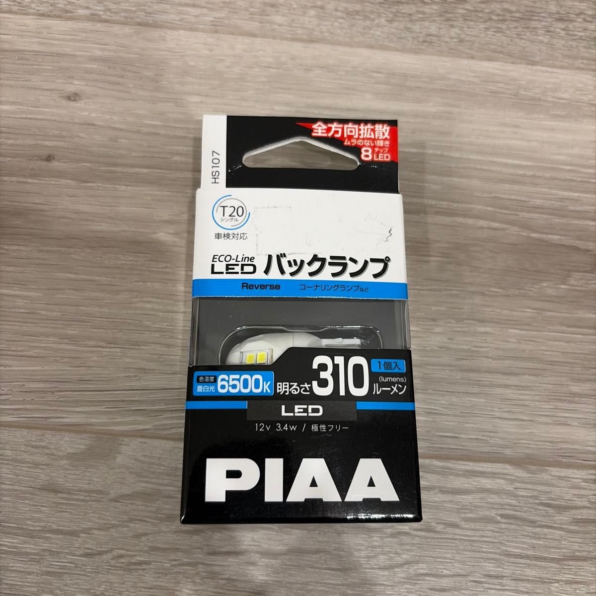 PIAA · Electrical Parts