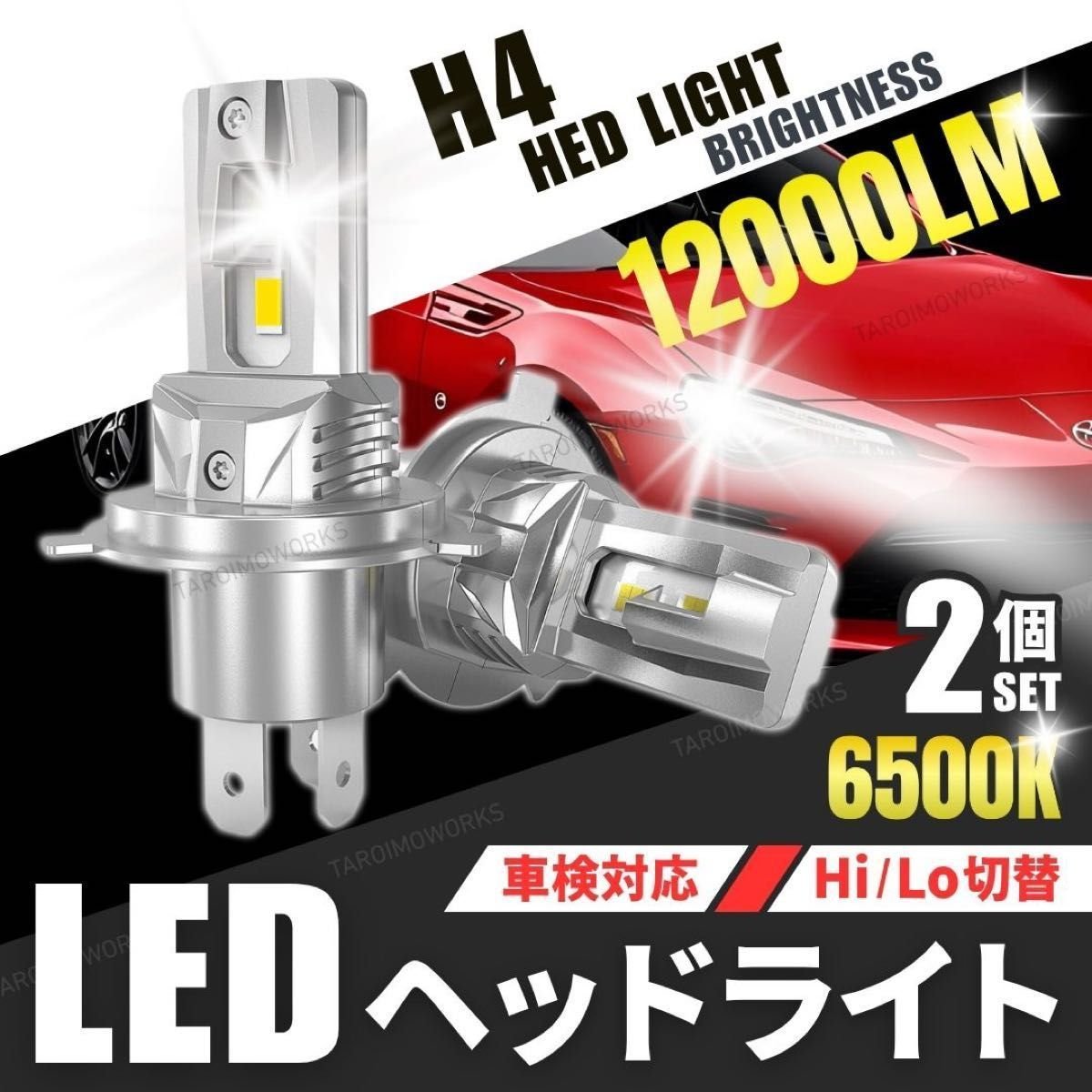 LED headlight H4 2 6500K Toyota Honda Nissan