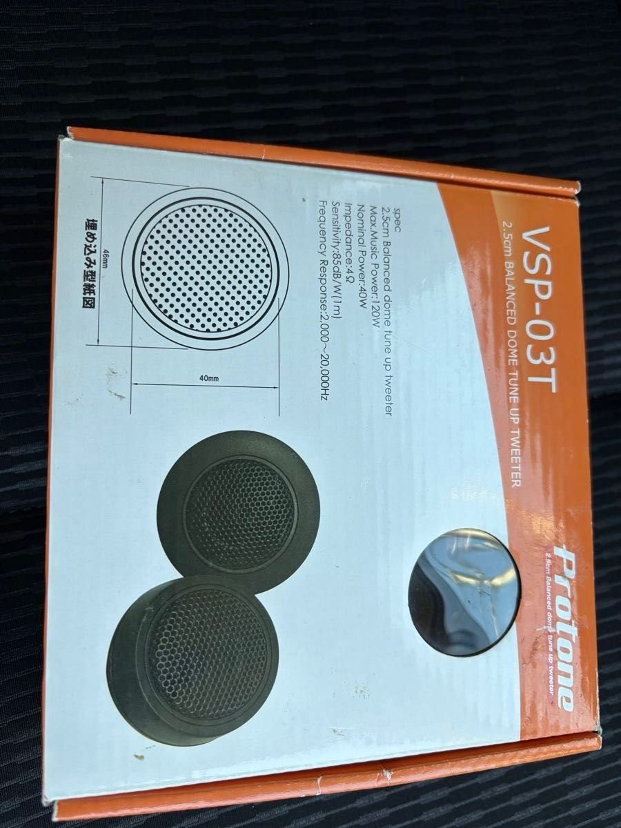 Protone VSP-03T 2.5cm 258606