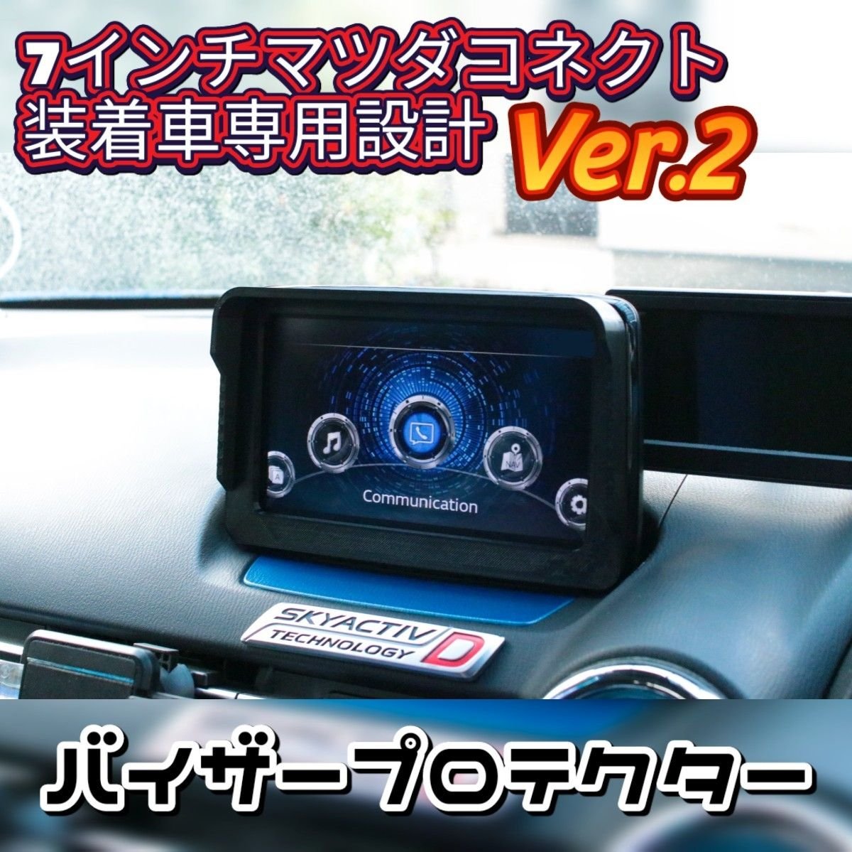 7 Mazda Ver.2 ND /DJ