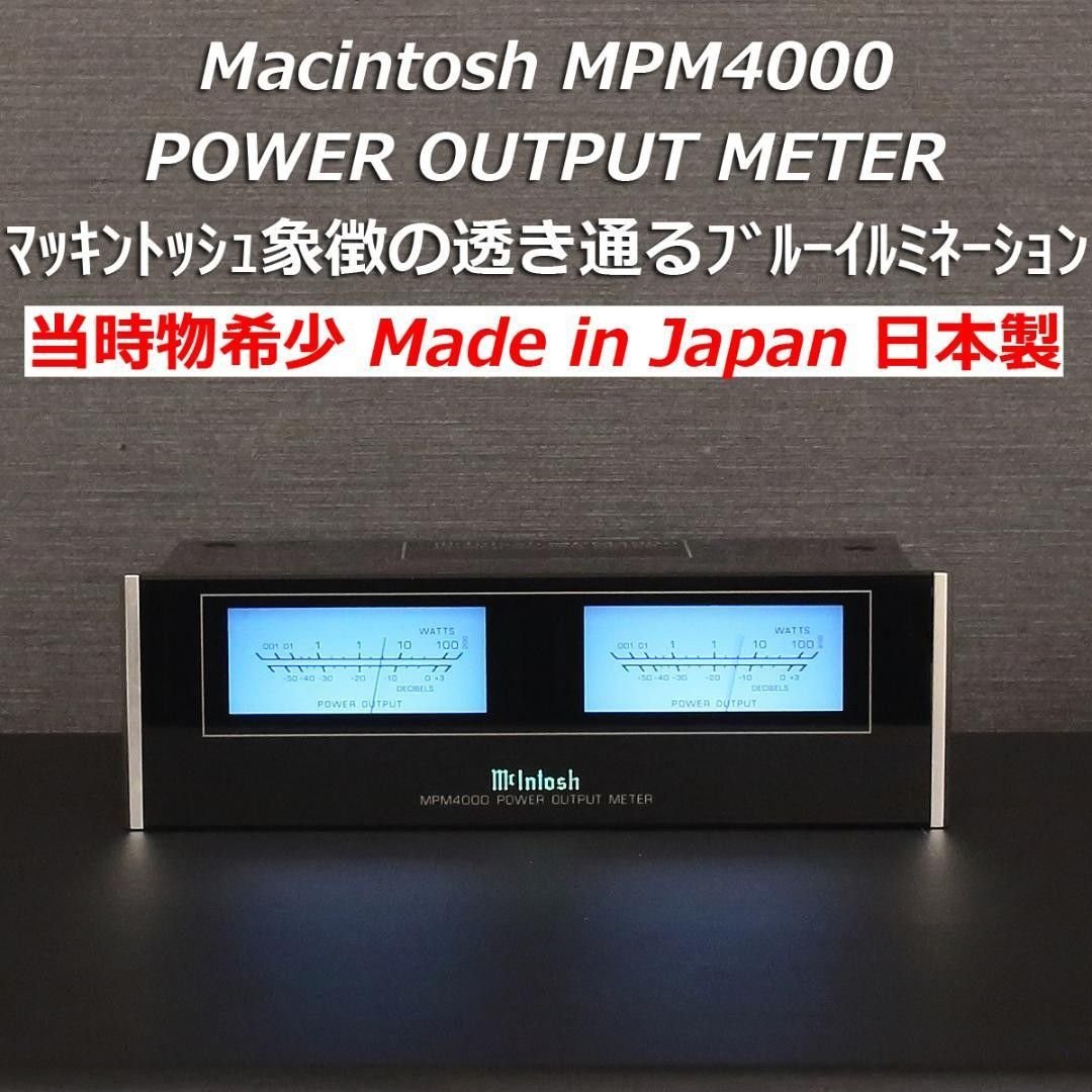 McIntosh MPM4000 274778