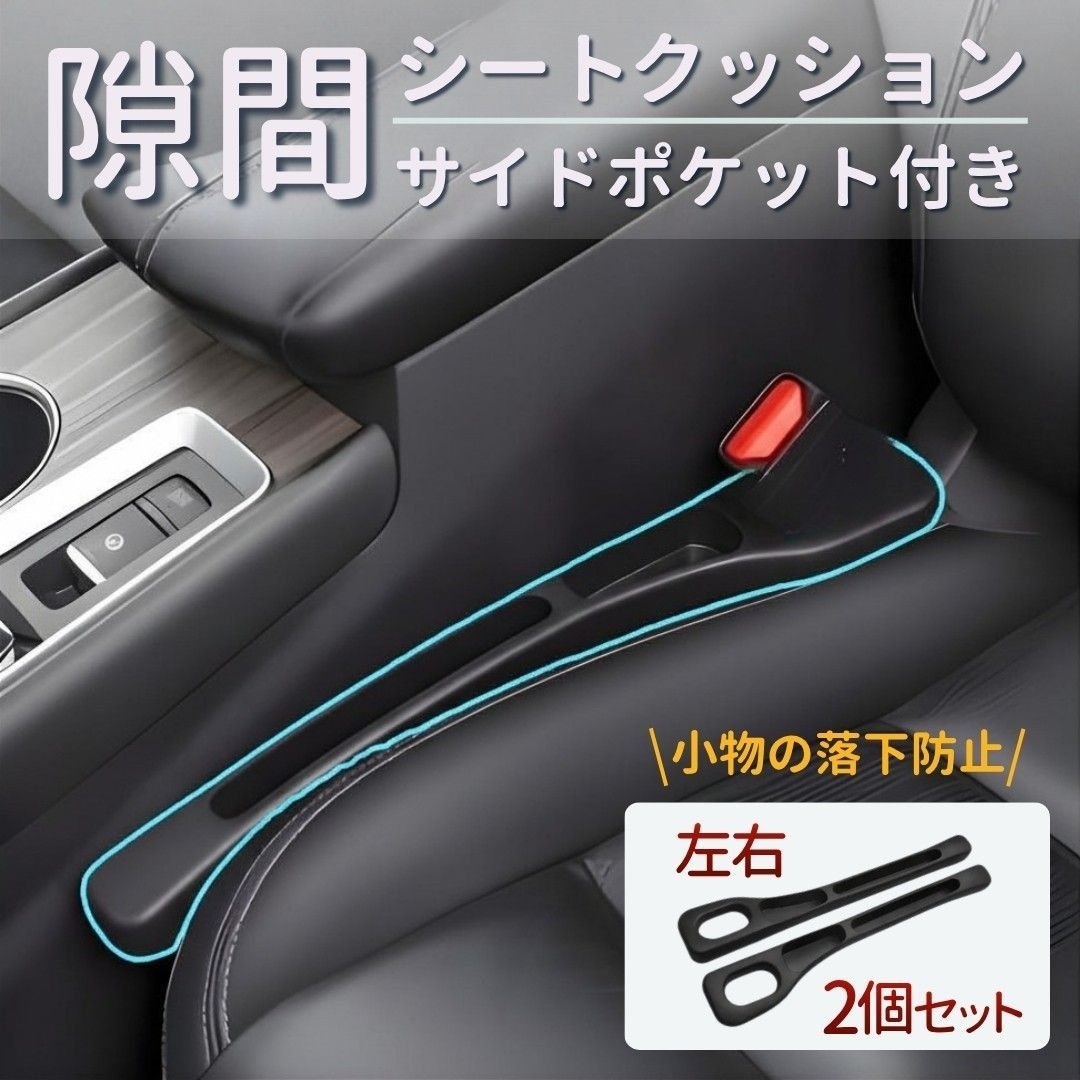 Japan auto part · Interior Parts